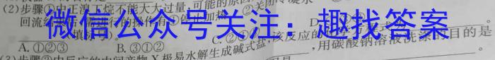 2024年安徽省名校大联考试卷（三）数学