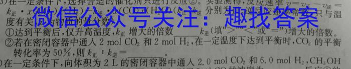 【精品】四川省2023年秋期宜宾市高二年级普通高中学业质量监测化学