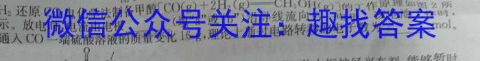 内蒙古赤峰市2024届高三上学期期末考试数学