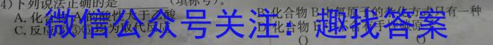 河北省2024年初中毕业生升学文化学情反馈(冲刺型)数学