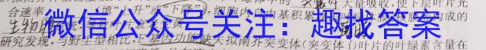 安徽省池州市青阳县2023-2024学年度第二学期八年级期末考试生物学试题答案