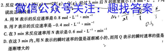 2024年江西省初中学业水平模拟考试（三）数学