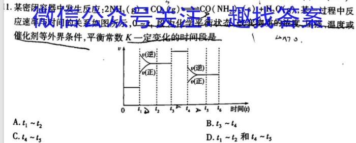 阜阳市2023-2024高三教学质量统测试卷(24-360C)数学