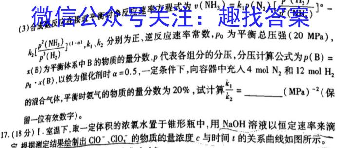 河北省万全区2023-2024学年度第二学期八年级期末学业水平测试数学