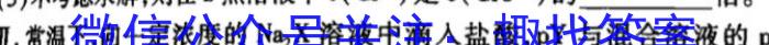 【精品】内蒙古2024年普通高等学校招生全国统一考试(第三次模拟考试)化学