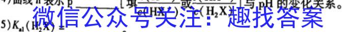 安徽省2023~2024学年高二第一学期期末联考数学