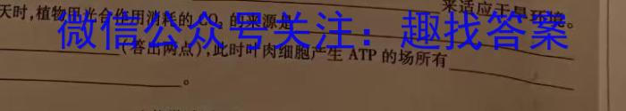 2024年河北省初中毕业生升学文化课考试预测押题卷（一）数学