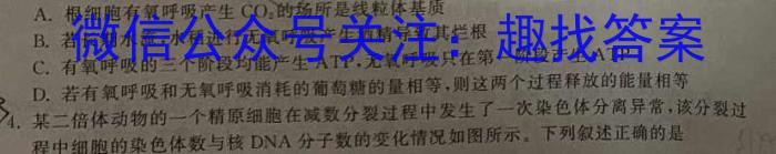 江西省2024年考前适应性评估（一）6LR生物学试题答案