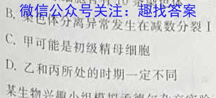 黔东南州2023-2024学年度高一第二学期期末文化水平测试数学