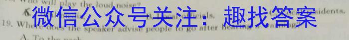 河北省2023-2024学年第一学期八年级期末学情质量检测英语试卷答案