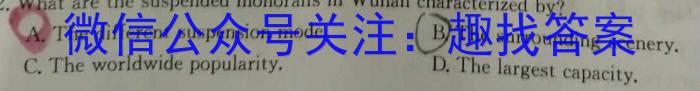 安徽省2023-2024学年七年级上学期期末教学质量调研(1月)英语试卷答案