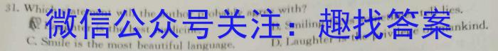 ［阳泉三模］2024年阳泉市高三年级第三次模拟测试试题英语
