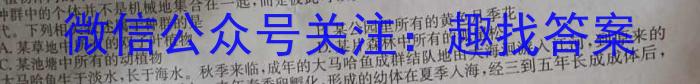 江西省八所重点中学2024届高三联考(2024.4)生物学试题答案