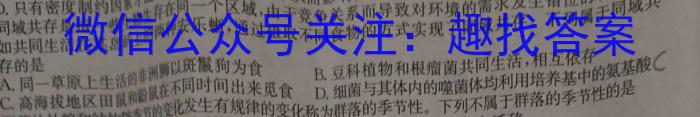 巴彦淖尔市2023-2024学年下学期高一期末考试数学