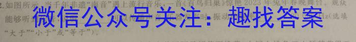 邵阳二中2025届高三第一次月考试卷物理`