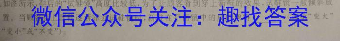 2024届天一大联考顶尖联盟 高中毕业班第四次考试物理`