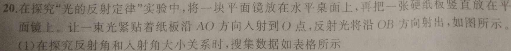 [今日更新]2023-2024学年广东省高一4月联考(24-425A).物理试卷答案