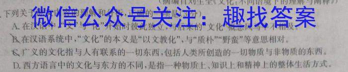 内蒙古2024年普通高等学校招生全国统一考试(第二次模拟考试)/语文