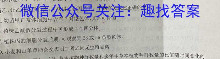 江西省2023-2024学年度八年级上学期第三次月考(二)生物学试题答案