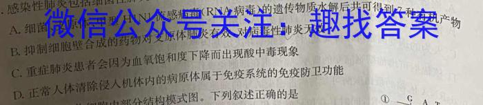 河北省张北县第二中学2023-2024学年第二学期八年级开学检测生物学试题答案