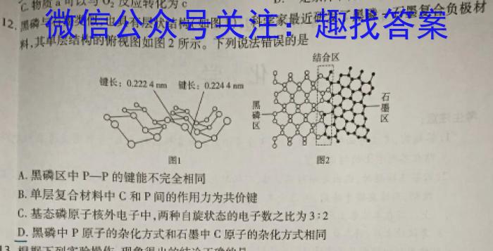 2024甘肃中考冲刺押题卷(三)数学