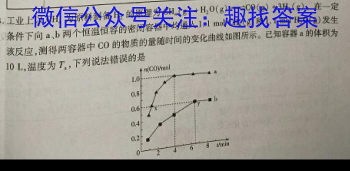 2024年广东地区高二阶段性考试（4月）数学