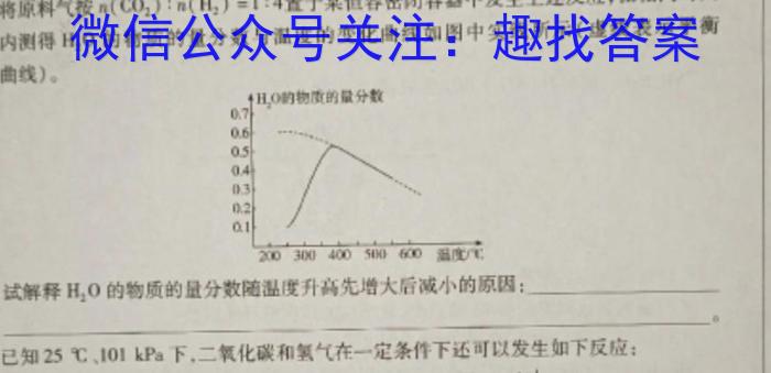 【精品】山西省2023~2024学年第二学期七年级期中质量监测化学