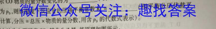3邯郸市2023-2024学年第一学期高一年级期末质量检测化学试题