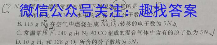 陕西省榆林市2024-2024学年度高二第二学期普通高中过程性评价质量检测数学