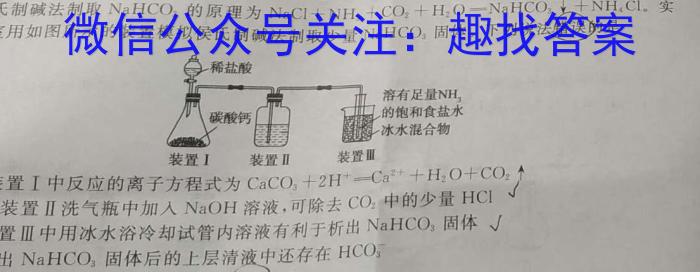 2024年河北省初中毕业生升学文化课模拟考试(M2)数学