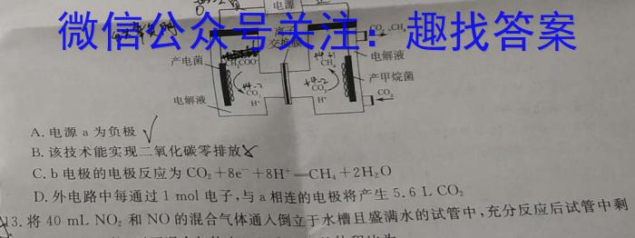 安徽省2023-2024第二学期八年级期末监测数学