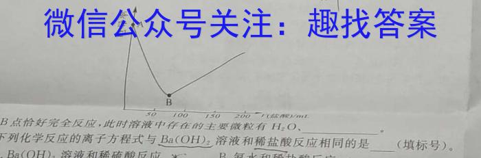 江西省2023-2024学年度九年级期末练习（四）数学