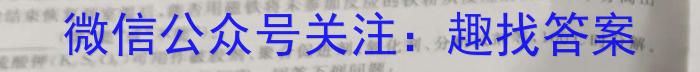 2024年普通高等学校招生全国统一考试预测卷（老教材）数学