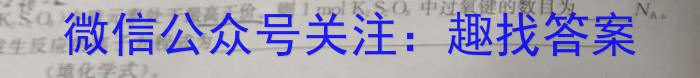 湖南省2024年普通高中考试模拟信息卷(学业水平考试)(压轴卷)数学