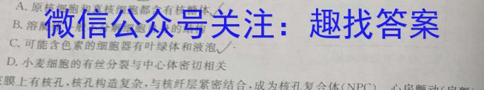 白银市2023-2024学年度七年级第一学期期末诊断考试(24-11RCCZ05a)生物学试题答案