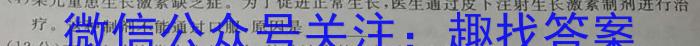 永寿县中学2023-2024学年度高一第二学期第一次月考生物学试题答案