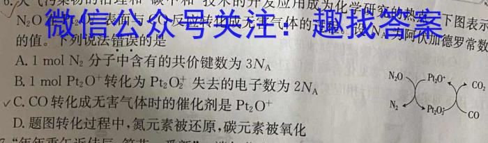 江西省2023~2024学年度七年级下学期阶段评估7 R-JX(二)2数学