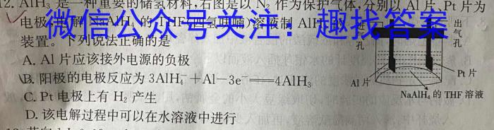 2024届山东省实验中学高三第二次模拟考试2024.05数学