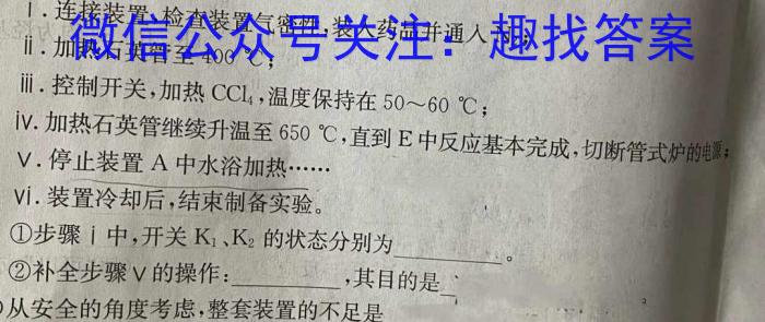 2024年河南省普通高中招生模拟试卷（密卷）数学