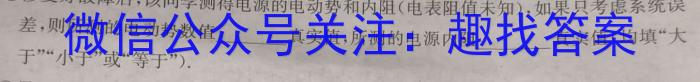 四川省2024届高考冲刺考试(四)4物理`