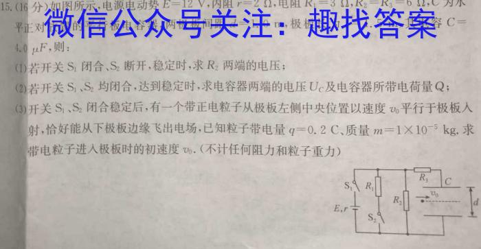 河北省2025届高三年级大数据应用调研联合测评(I)物理试题答案