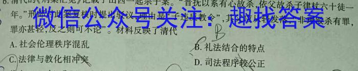 ［保定一模］2024届高三年级下学期第一次模拟考试历史试卷答案