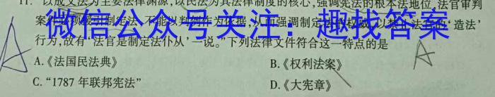 黑龙江海伦市一中高二期中考试(9194B)历史试卷