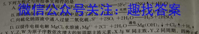 ［网上流传版本］晋文源·2024年山西省中考模拟百校联考试卷（一）数学