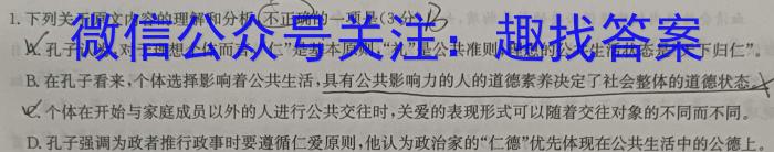 陕西省2023-2024学年度第一学期八年级1月抽测考试/语文