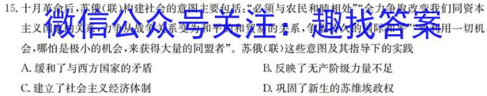 重庆市部分区2023~2024学年度高一第一学期期末联考历史试卷答案