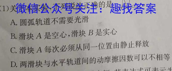 山西省吕梁市交城县2023-2024学年第二学期七年级期末质量监测试题物理试题答案