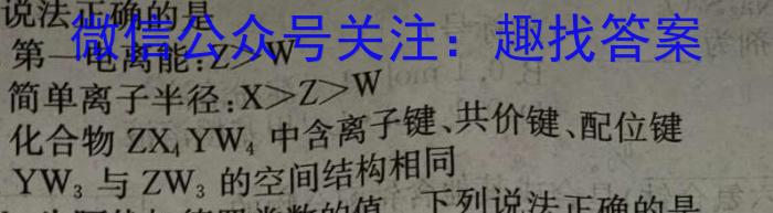 [山西三模](无标题)思而行·山西省2024年省际名校联考三(押题卷)数学