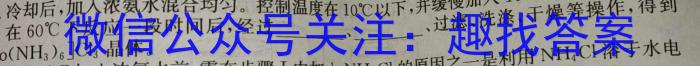 3【菏泽一模】2024年高三一模考试化学试题