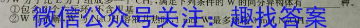 3河南省2023-2024学年度第一学期八年级学情分析A化学试题